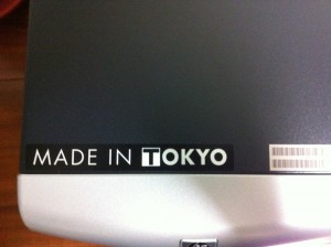 品質の &ldquo;MADE IN TOKYO&rdquo; ?